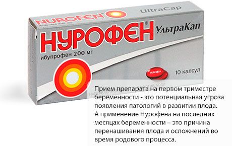 Nurofen selama kehamilan